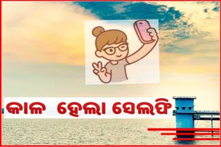 ସେଲଫି ନେବାକୁ ଯାଇ ପାଣିରେ ବୁଡି 3 ନାବାଳିକା ମୃତ