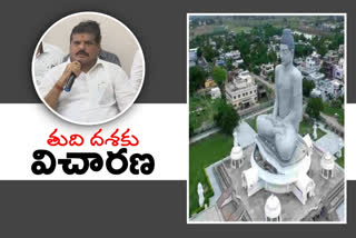 minister bosta comments on amaravathi