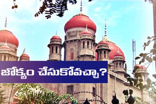 telangana high court on water disputes between ap and telangana