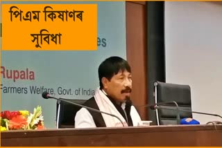 minister atul bora meeting