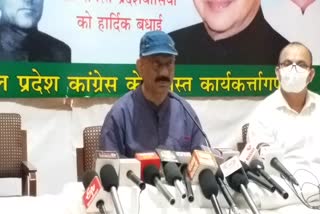 pcc-chief-kuldeep-rathore-comment-on-statement-of-iph-minister-mahender-singh