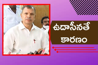 కాంగ్రెస్ నేత తులసిరెడ్డి