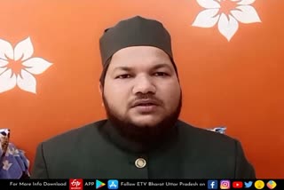 मौलाना सुफियान निजामी