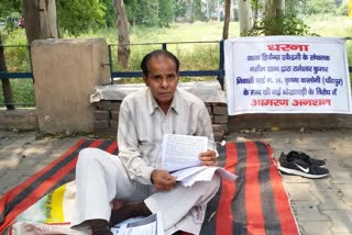 Rameshwar Kumar protest