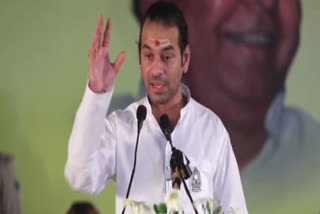 tej pratap yadav