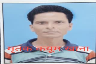 accused killed the fish seller gwalior