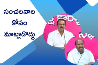 'రేవంత్​ కాంగ్రెస్​ను హింసవైపు మళ్లిస్తున్నారు'