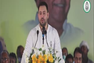 Tejashwi Yadav address on foundation day of RJD