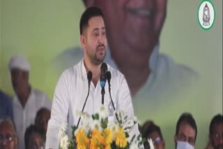 Tejashwi Yadav address on foundation day of RJD