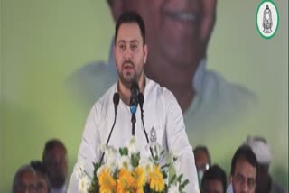 Tejashwi Yadav address on foundation day of RJD