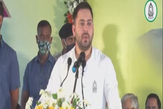 Tejashwi Yadav address on foundation day of RJD