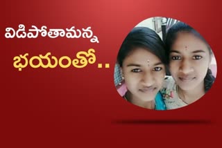 Twin sisters committed suicide in Mandya