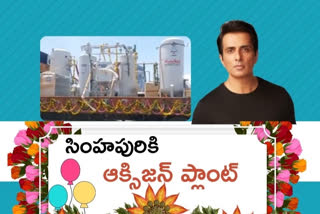 sonu sood oxygen plant