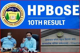 himachal-pradesh-board-of-school-education-declared-class-10th-result