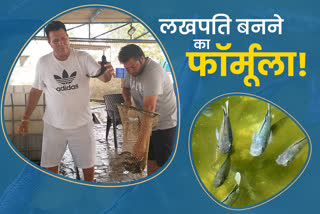 karnal village butana fish farming