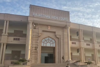 राजस्थान हाई कोर्ट, Rajasthan High Court