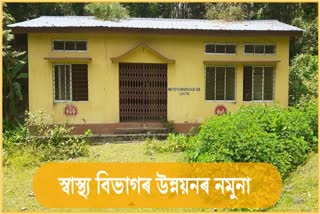 নিৰ্মাণৰ পাছতো মুকলি কৰা নহ’ল পাটাকাউৰী উপ স্বাস্থ্যকেন্দ্ৰটো