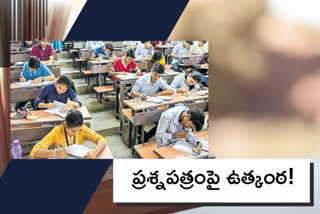 appsc exams will be held on a written test basis only