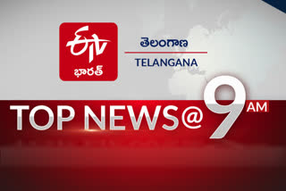 top news, telangana news