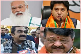 mp leaders in modi cabinet