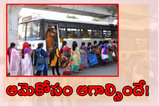 tsrtc