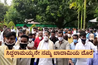 badami people urges as siddaramaiah should participate to election from badami