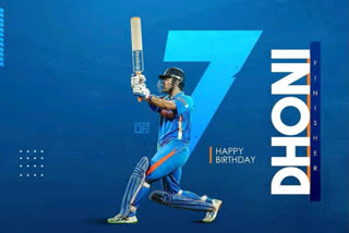 Team India Former Captain MS Dhoni Birthday Special Story