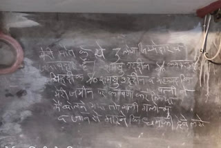 reason for suicide on black board