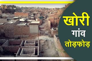 faridabad khori village demolition case