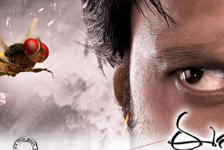 eega movie, rajamouli