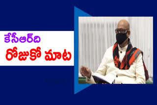 TG Venkatesh on ap and telangana water war