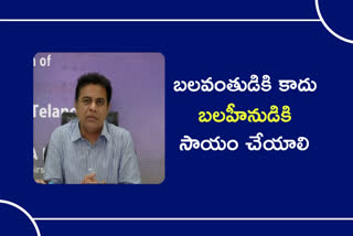 ktr, msme