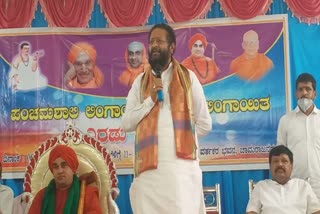 ಪಂಚಮಸಾಲಿ ಲಿಂಗಾಯತಕ್ಕೆ 2ಎ ಮೀಸಲಾತಿಯ ಹೋರಾಟದ ಸಭೆ