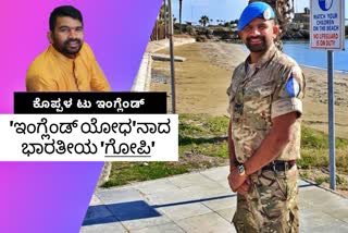 koppal-resident-serving-in-england-army