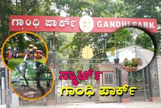 shivamoggas-gandhi-park-will-get-new-life-from-smart-city-project