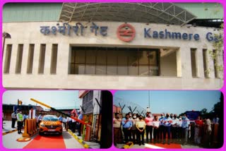 कश्मीरी गेट मेट्रो स्टेशन में ऑनलाइन शुल्क