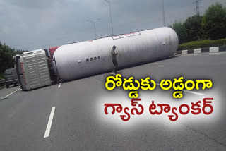 ఔటర్​ రింగ్​రోడ్డుపై భారీ గ్యాస్​ ట్యాంకర్​ బోల్తా