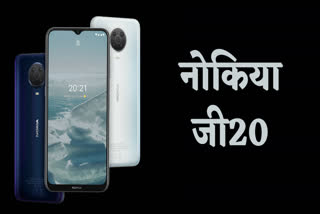 नोकिया, Nokia