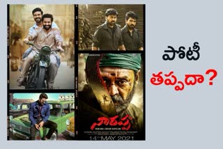 Tollywood Top Heroes upcoming Movies ready to release