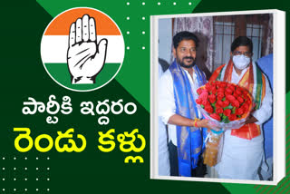 tpcc chief revanth reddy meet clp leader batti vikramarka and marri shashidhar reddy