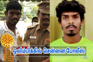 நாகநாதன் பாண்டி, ஒலிம்பிக்கில் சென்னை போலீஸ்,  Olympic police, chennai policeman Naganathan Pandi, Naganathan Pandi, கமுதியைச் சேர்ந்தவர் ஒலிம்பிக்கிற்கு தேர்வு