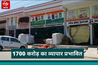 pulse mills closed in rajasthan,  247 mandis of Rajasthan remained closed