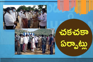 ముఖ్యమంత్రి పర్యటనకు పటిష్ఠ బందోబస్తు