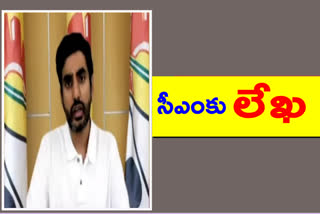 Lokesh write letter to cm Jagan