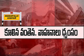 bridge collapses at anakapalle