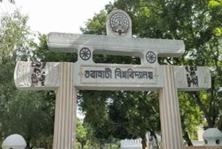 new-angle-of-gauhati-university-contractual-teacher-case