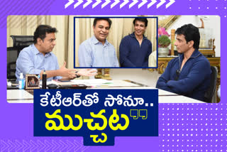 actor sonu sood met minister ktr in pragathi bhavan