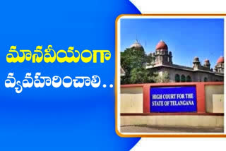 HIGH COURT: ఆన్​లైన్​ క్లాసులకు ఫీజులతో ముడిపెట్టొద్దు