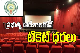 Andhra Pradesh Cinemas (Regulation) Act, 1955