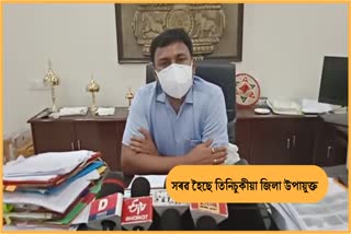 tinsukia-dc-will-take-action-against-tobacco-smuggling